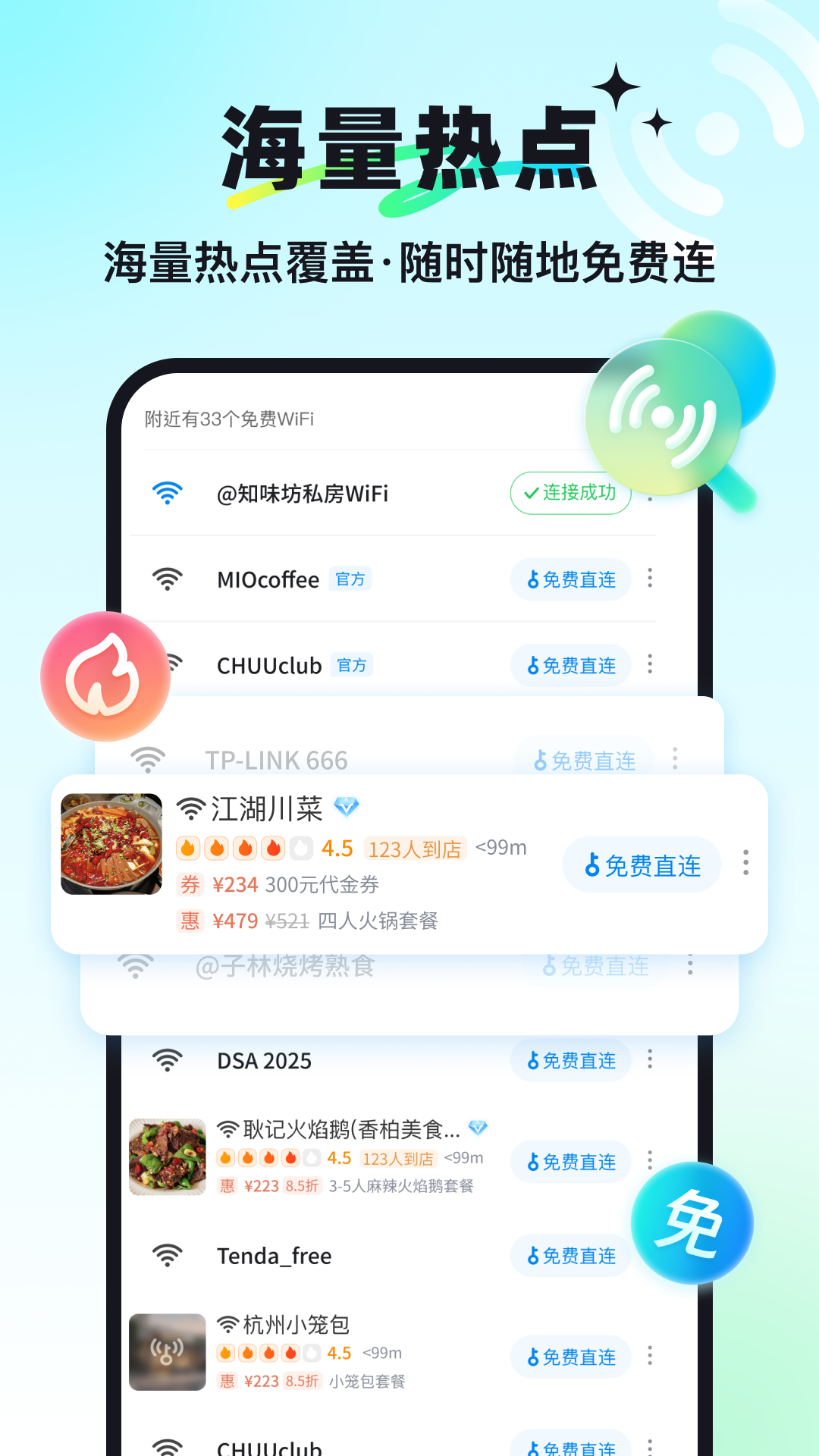 《胖虎-万能钥匙》 [01002A601C4DA000 简体中文版]