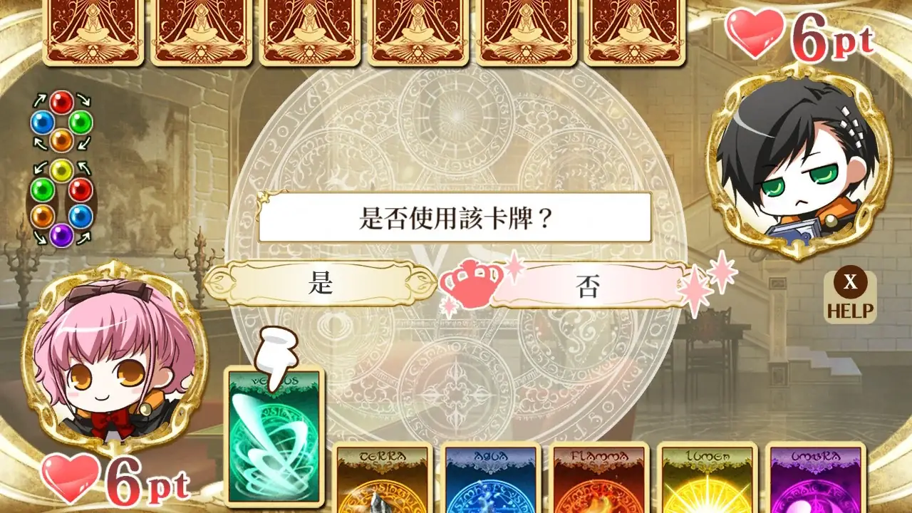《胖虎-幸運之杖 Ｒ》 [简体中文版]