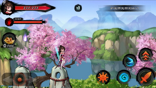 《寒刃_v1安卓武侠动作手游 – 咸鱼 发行 免费资源体验》