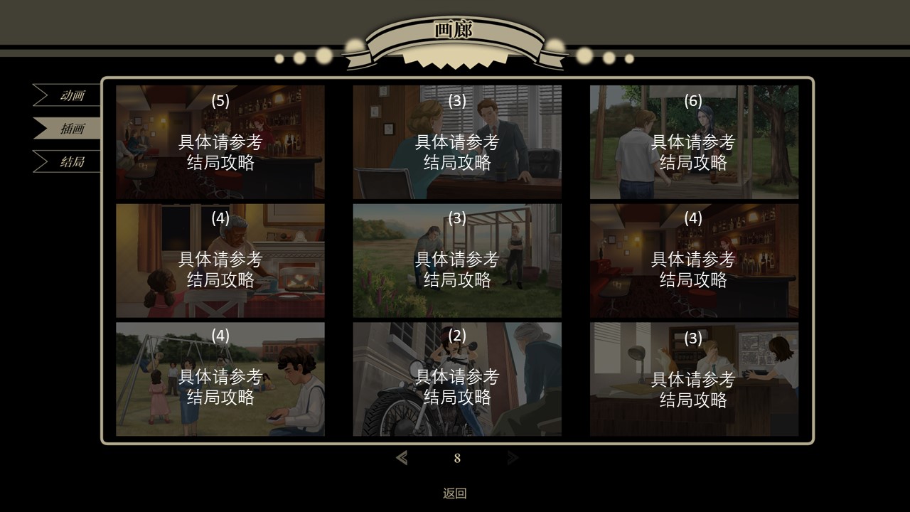 《胖虎-双盲把戏》 [简体中文版]