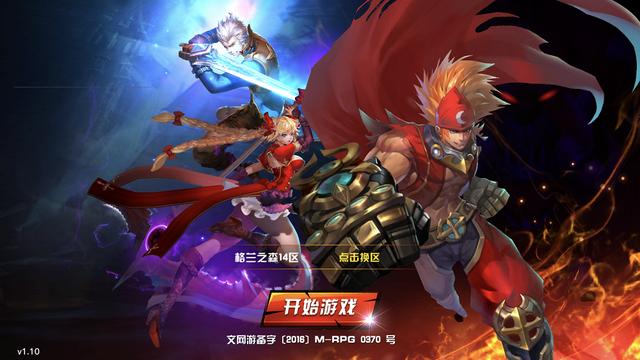 《疾风剑魂》