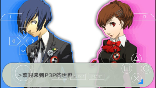 《女神异闻录3：携带版》