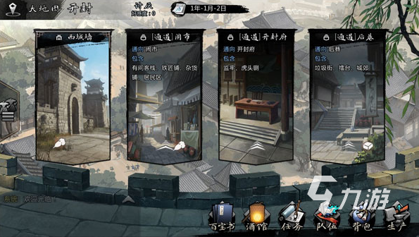 《我不是大侠内置菜单版》