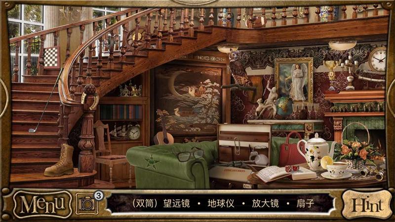 《突变体熔化》 [简体中文版]