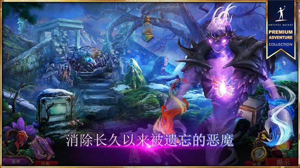 《秘密组织7卷土重来》 [简体中文版]