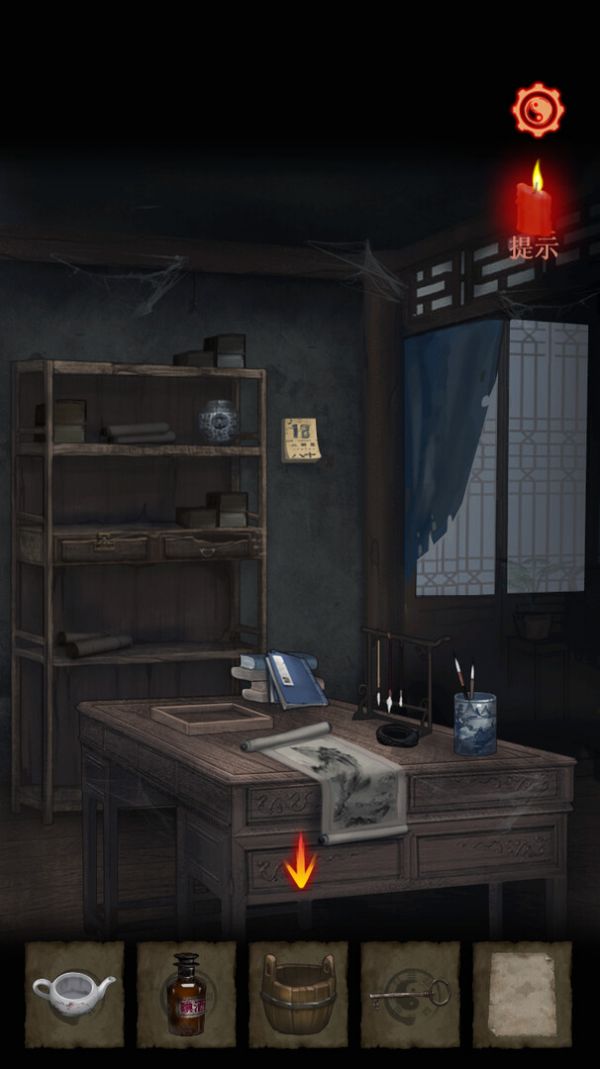 《尸家宝地》 [简体中文版]