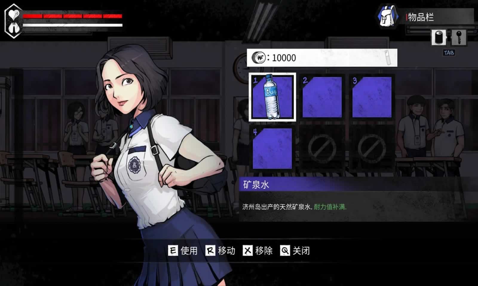 《昏迷2恶毒姐妹》 [简体中文版]