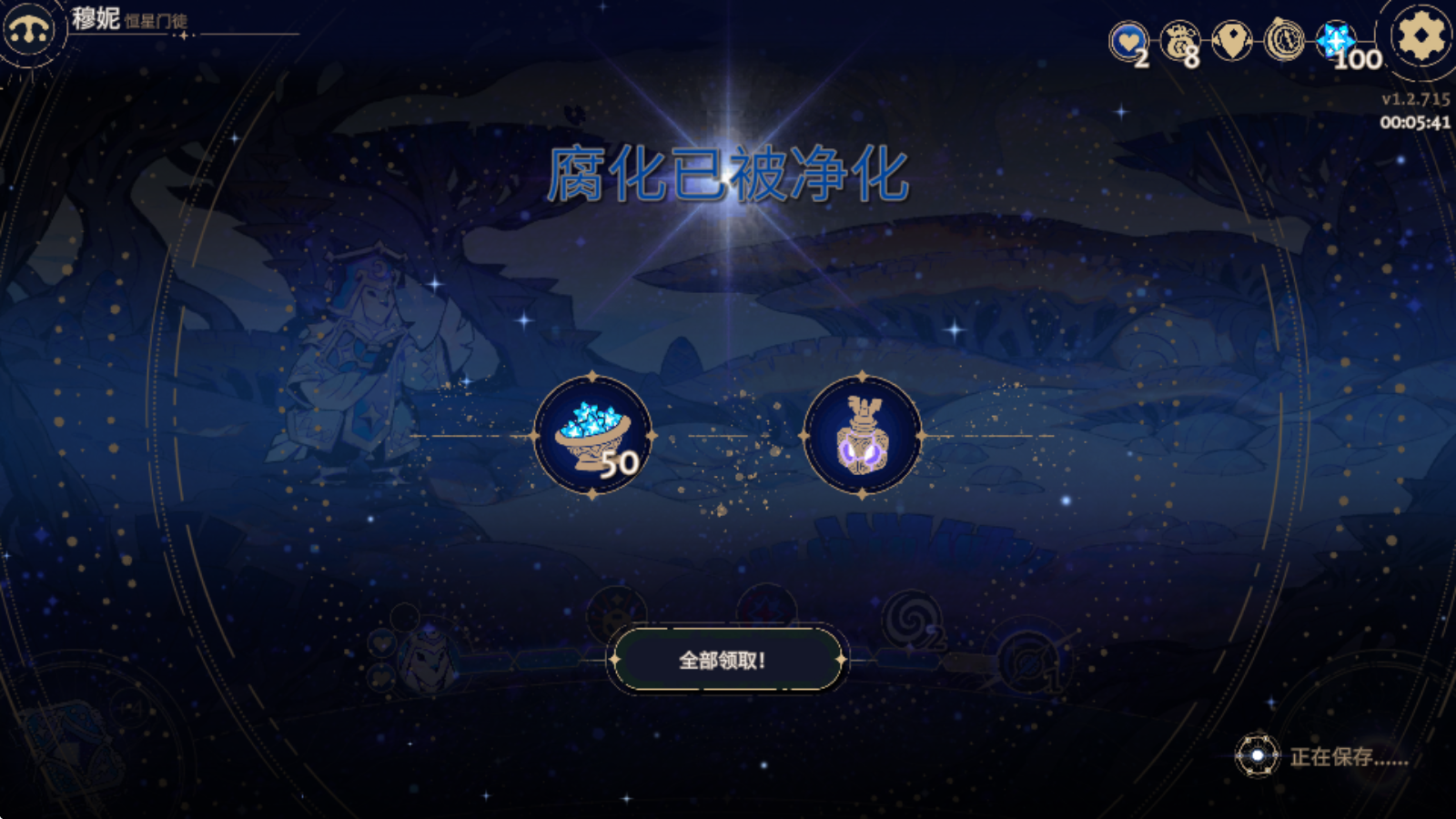 《胖虎-阿斯特赖亚六面先知 评测》