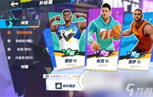 《胖虎资源评测》 [简体中文版]