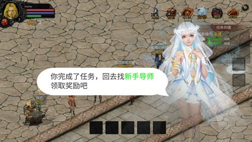《魔域迷你HD免广告版v4.0》
