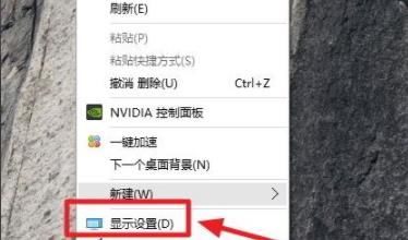 《PC 去模糊补丁完全使用指南》
