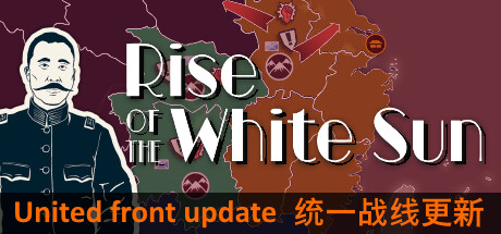 白日升 封面