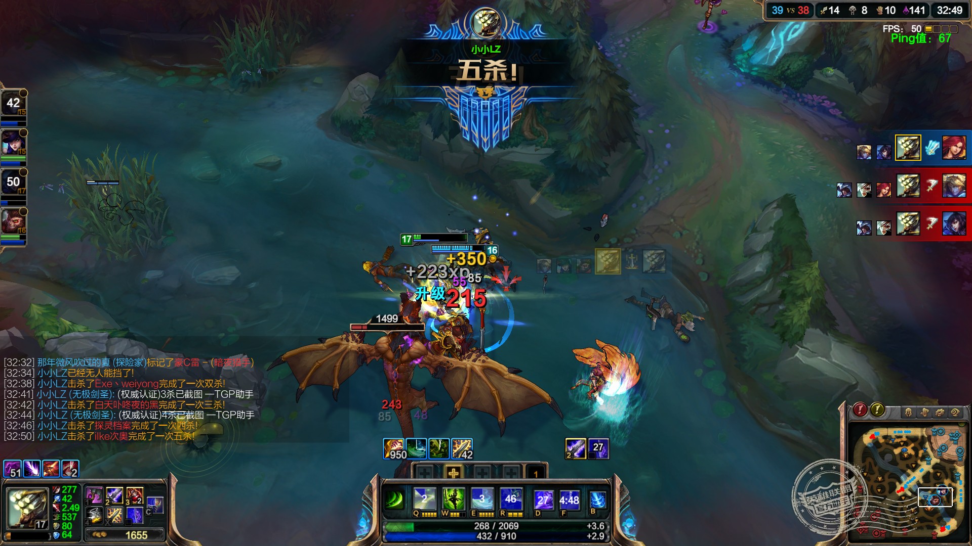 胖虎-相扑穿墙派对 封面