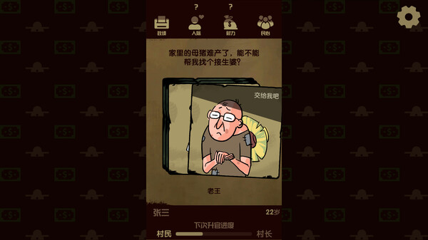 截图