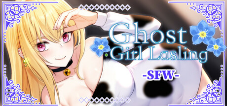 《幽灵少女莱斯灵 全年龄版》 [v1.0.0 简体中文版]