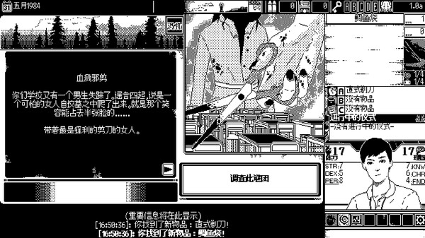 截图