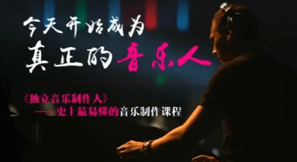 358GB音乐学习宝库:10+乐器教程+专业制作课+作词课程