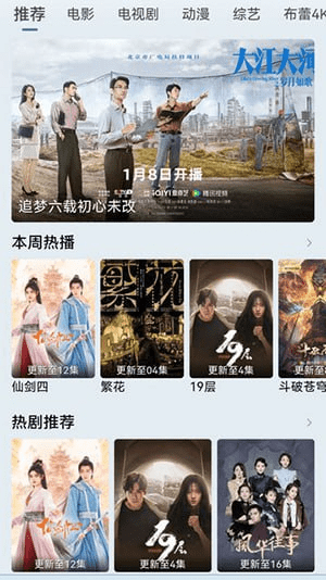 布蕾影城纯净版,4K蓝光画质资源,支持秒播播放