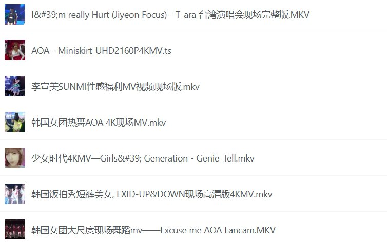 韩国女团19禁MV合集：大胆突破的视觉与音乐体验