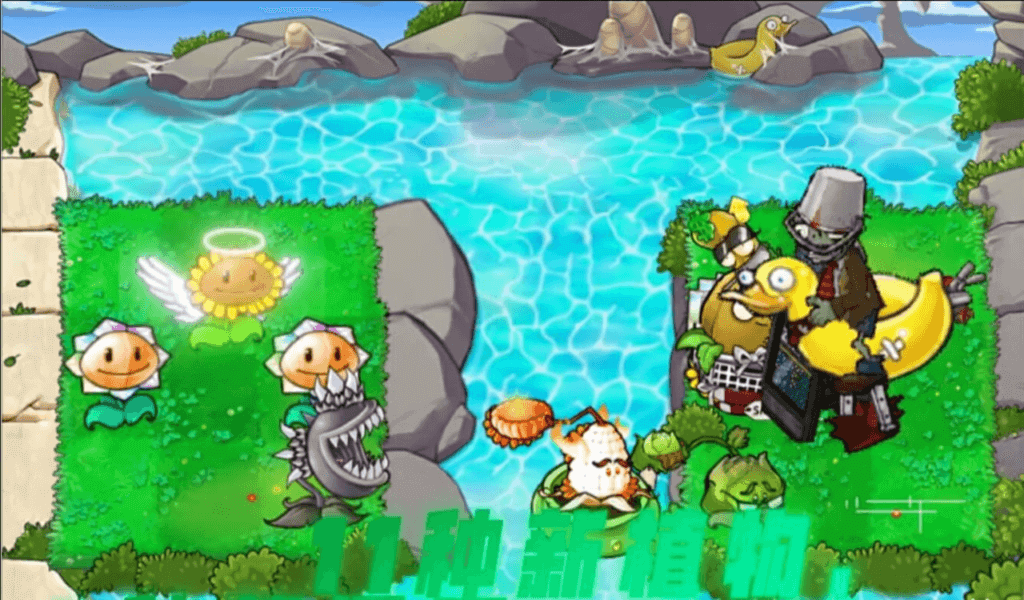 植物大战僵尸 PVZ 各大改版+原版+年度版合集 （安卓/Win/IOS）