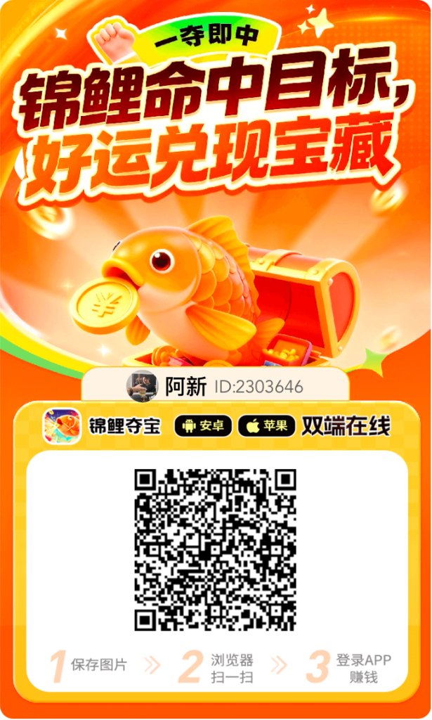 🎉 福利放送：单设备多平台仅看广挣收益 每天可达100+ 多设备操作可达300+以上（3分钟学会）