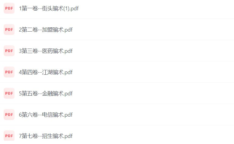八段锦详细解说教学，早上起床必做的一套全身养生功法
