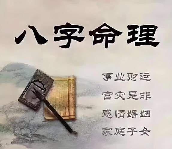 简易八字【入门版+大师版】【2.9GB】