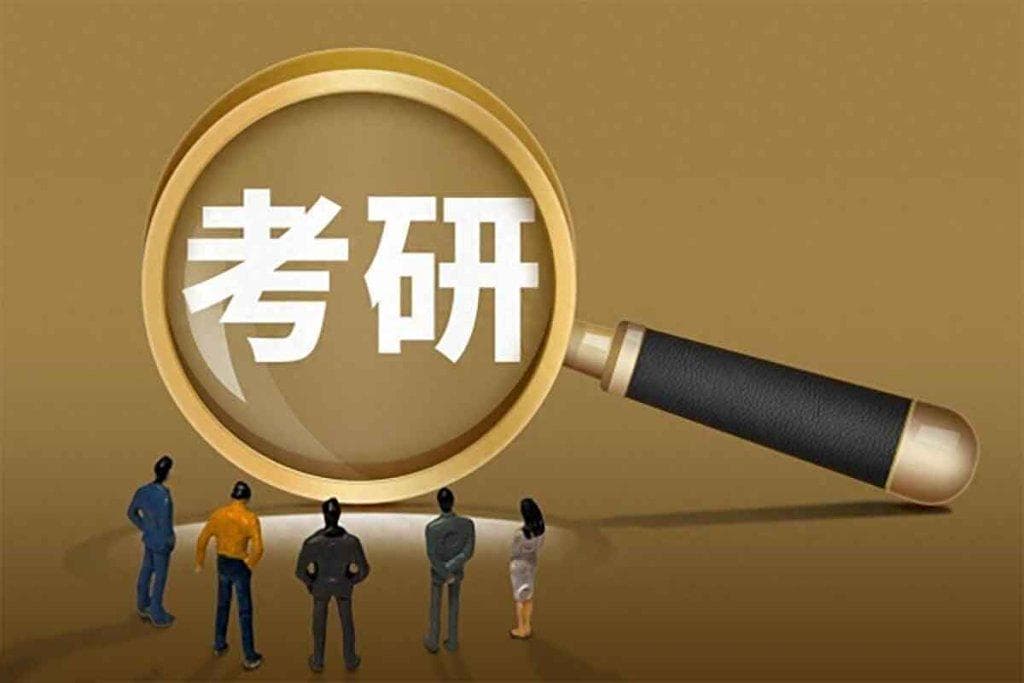 2026考研名师资料合集（持续更新）｜徐涛政治+唐迟英语+周洋鑫数学全套精华资源