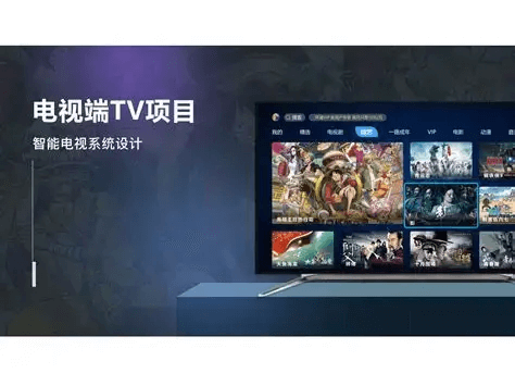 海鲜市场68买的智能电视TV应用全套工具包，满足你的观影需求