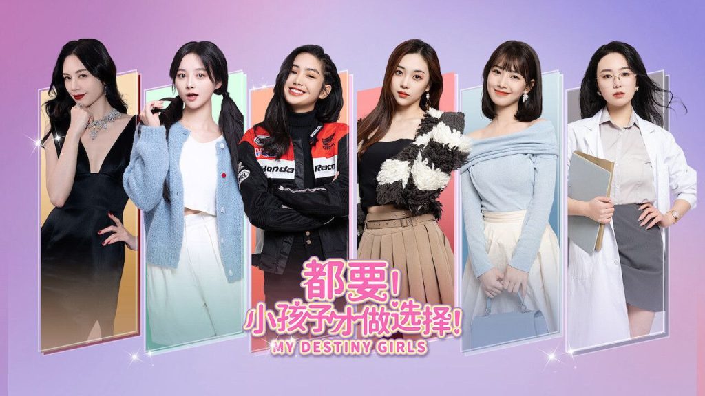 都要!小孩子才做选择 v13983181 真人互动游戏+电影游戏