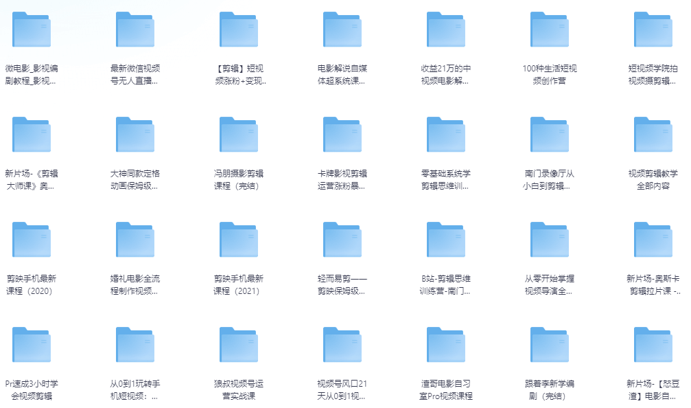 图片[2]-视频剪辑制作教程【36合集156.8GB】-掘金谷
