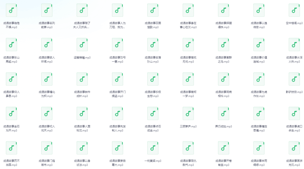 图片[2]-少儿资料合集-掘金谷