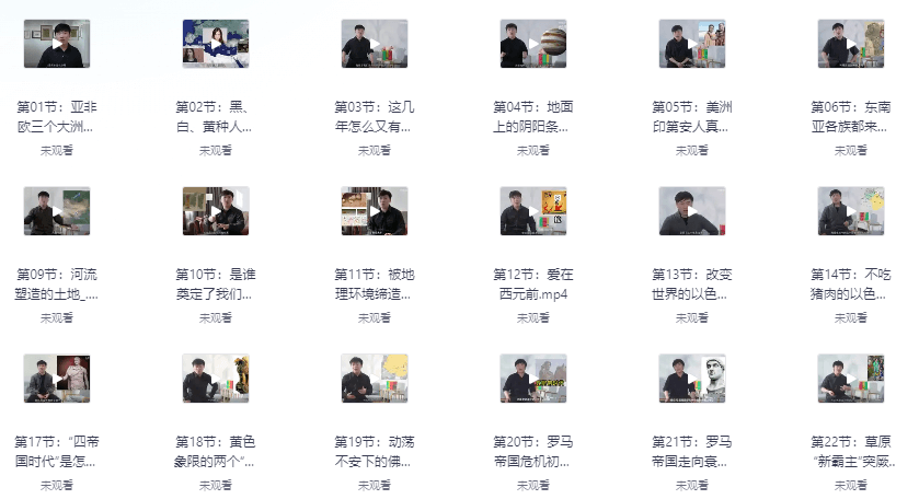 图片[2]-B站242套付费课程大合集，共计1.4TB【总价值远超2万】-掘金谷
