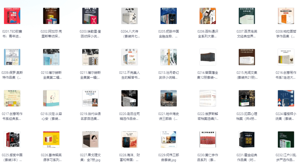 图片[2]-500套精品付费电子书大合集《价值上万元》-掘金谷