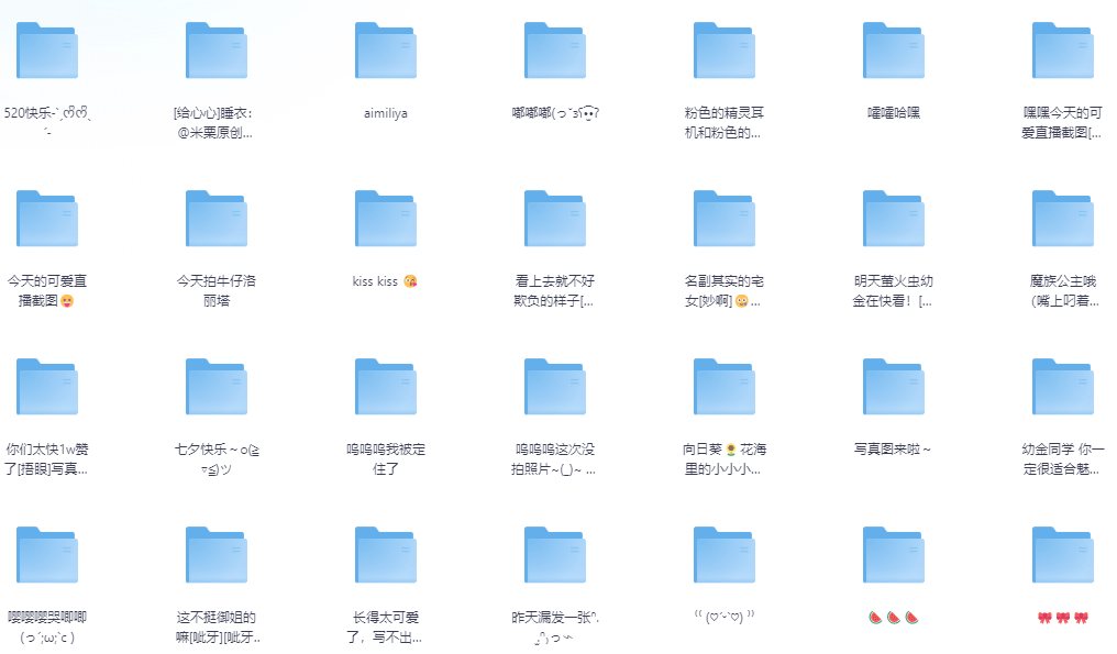 图片[3]-B站UP主小姐姐美少女全套写真图集（更新中）-掘金谷