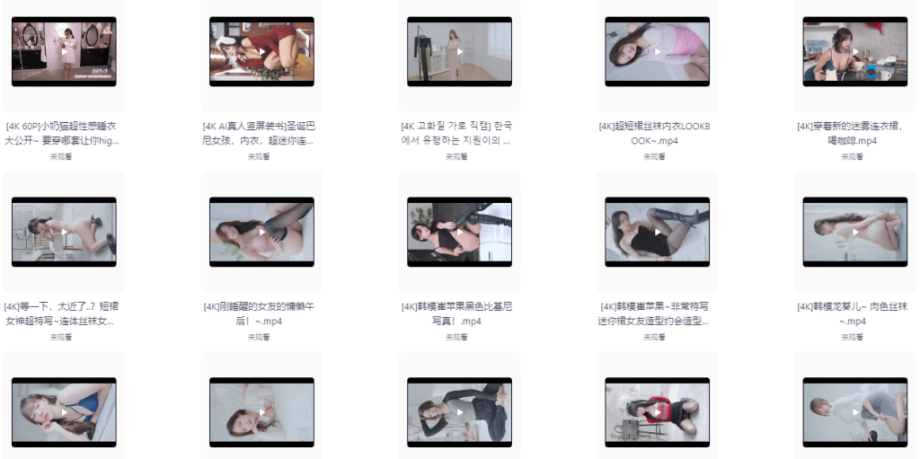 图片[3]-韩国美女模特/内衣/丝袜 试穿/换衣合集，4K超高清画质，共28GB-掘金谷