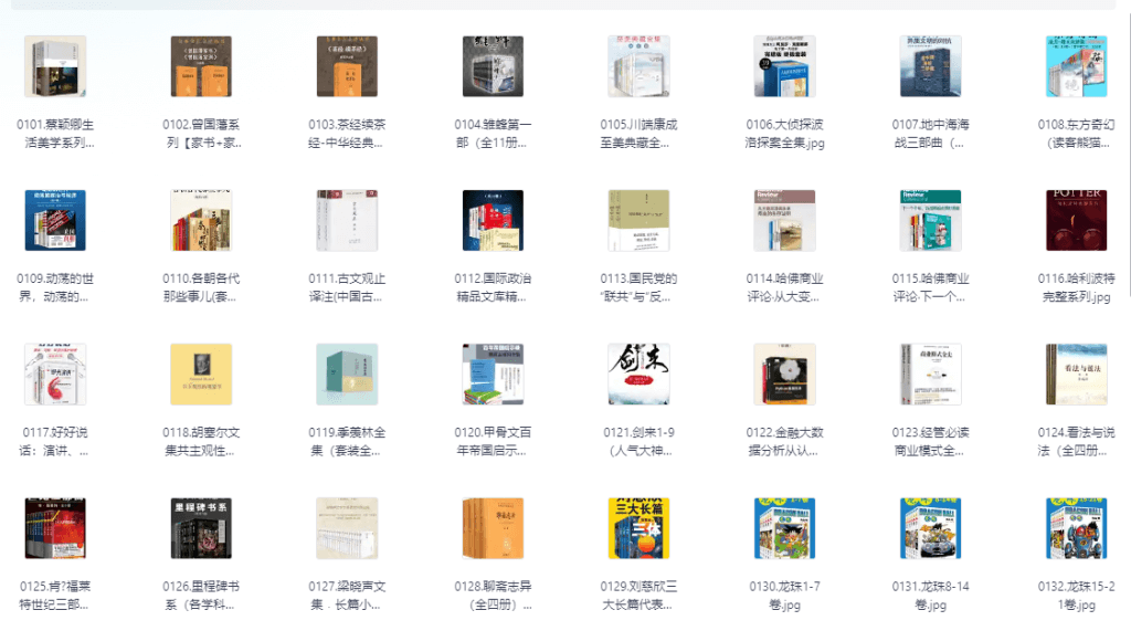 图片[3]-500套精品付费电子书大合集《价值上万元》-掘金谷