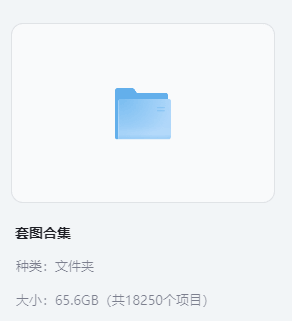 图片[4]-花398在套图商家买来的高清套图 【总大小65GB】-掘金谷