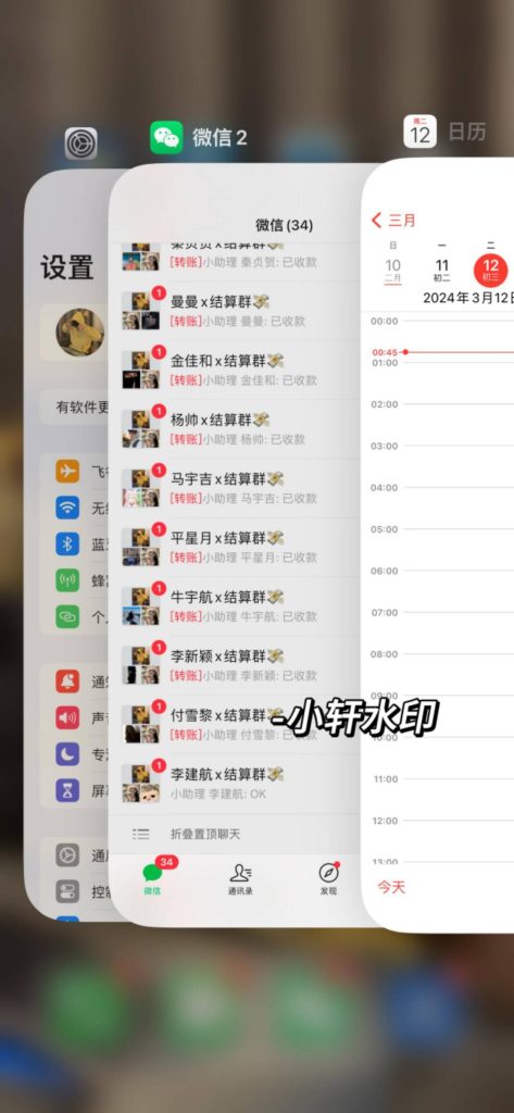 图片[4]-招聘线上小助理，简单易上手，实现生活费自由——长期合作，多劳多得-掘金谷