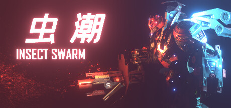 《虫潮 v20250107》 [简体中文版]