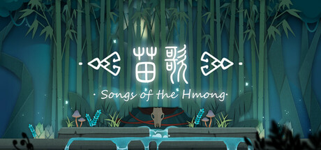 《苗歌》 [v1.0.0 简体中文版]