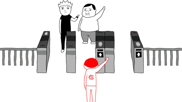 截图