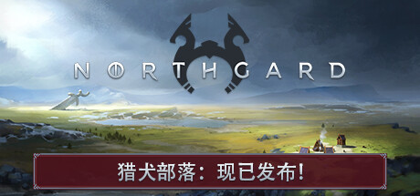 北境之地 封面