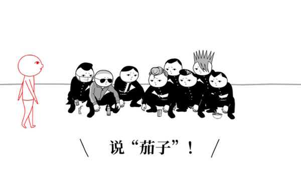 截图