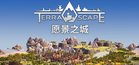 愿景之城 封面