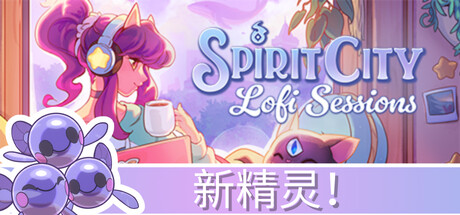 灵魂之城 封面