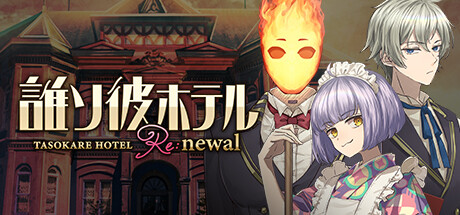东京喰种:re 封面