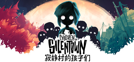寂静村的孩子们 封面