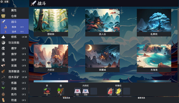 截图