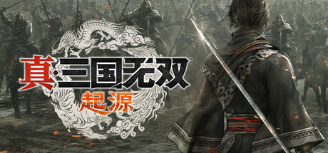 真・三国无双 封面